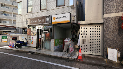 chocoZAP 사진 3