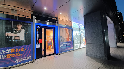 Anytime Fitness 사진 2