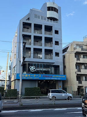 ゴーパンダジム 笹塚 GOPANDAGYM SASAZUKA 사진 4