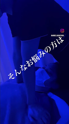 笹塚ドライヘッドスパ専門店 アリエス 사진 3