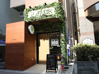 10FRESH 사진 2