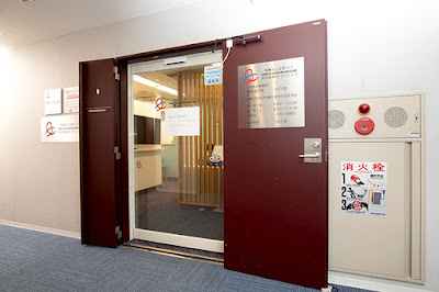 Shibuya Sasazuka Cardiovascular HD Clinic 사진 3