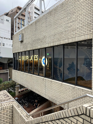 CLUB PILATES 笹塚 사진 4
