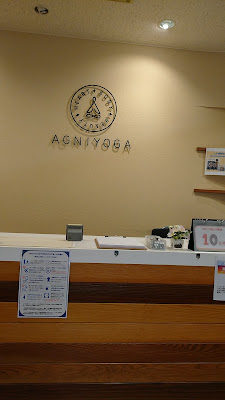Agni Yoga Sasazuka Studio 사진 4