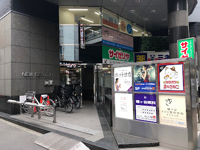 Fasutojimu 24 Hatagaya 사진 4