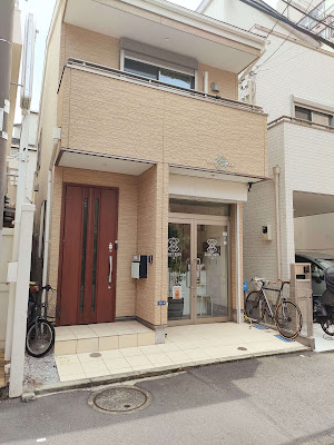 幡ヶ谷ヘッド 사진 4