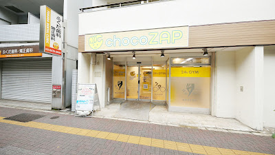 chocoZAP 사진 2