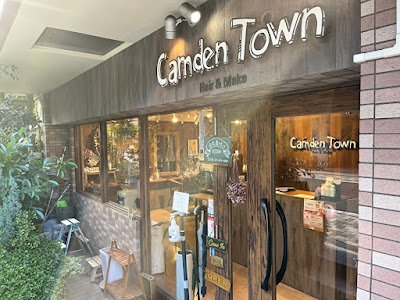 Hair&Make Camden Town 代々木上原 사진 4