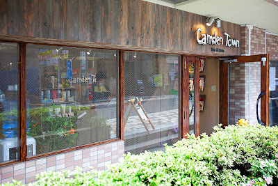 Hair&Make Camden Town 代々木上原 사진 5
