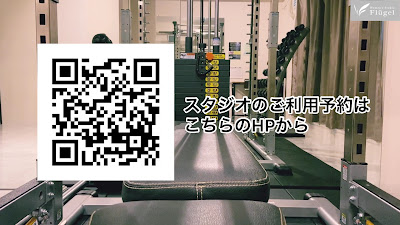 Women‘s Studio Flugel 代々木上原 사진 2