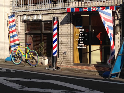 Barber Akita 사진 2