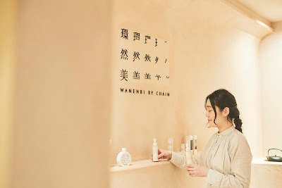 環然美 WANENBI BY CHAIN 사진 3