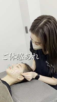 EDEN TOKYO 사진 2