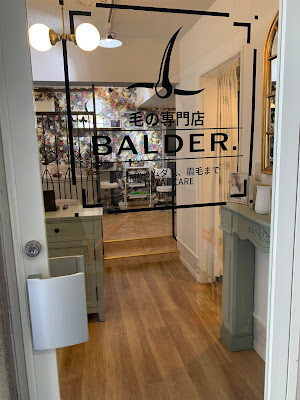 BALDER.原宿 사진 4