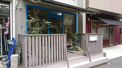 Emu Claret 사진 3