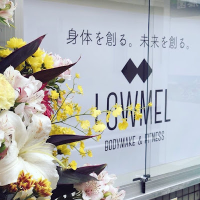 LOWMEL 사진 5