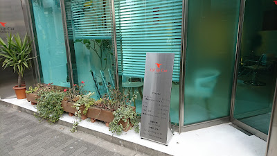 Lift up Cut Sunayama Aoyama 사진 2
