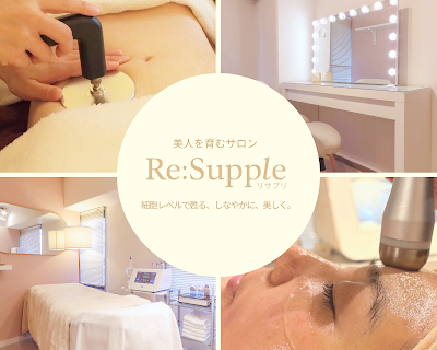 【肌密度革命】インディバ 肌再構築プログラムエステサロン｜ReSupple（リサプリ）青山店 사진 3