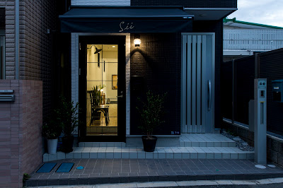 Sii 사진 3