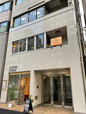 DAU BARBER SHOP 青山 사진 3