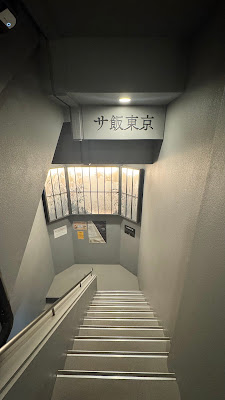 Sauna Tokyo 사진 4