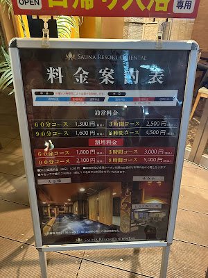 Oriental 사진 4
