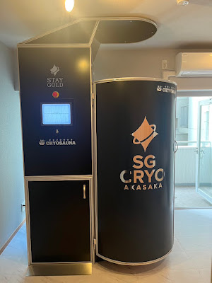 SG CRYO AKASAKA｜クライオサウナ 사진 2