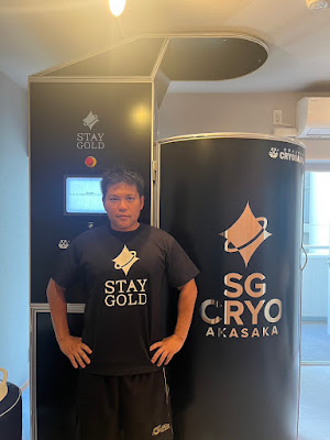 SG CRYO AKASAKA｜クライオサウナ 사진 4
