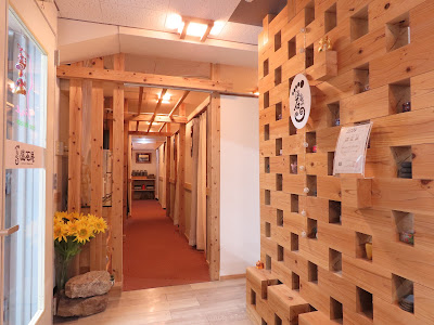 リラクゼーション 温石庵 赤坂見附店 사진 2
