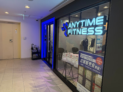 Anytime Fitness Akasaka Prudential Tower 사진 4