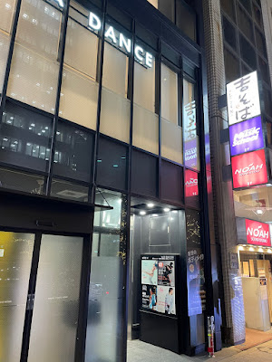 ボクシングフィットネスジムNOA 赤坂校 사진 2