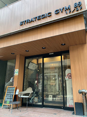 Strategic Gym 89 사진 4