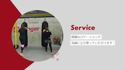 Renjajimu Akasakaten 사진 2