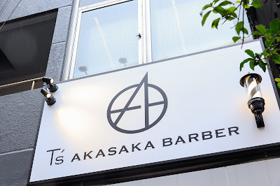 T's AKASAKA BARBER 사진 3