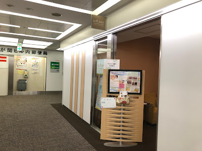 Kiraku 霞が関 ホリスティックケア サロン 사진 4