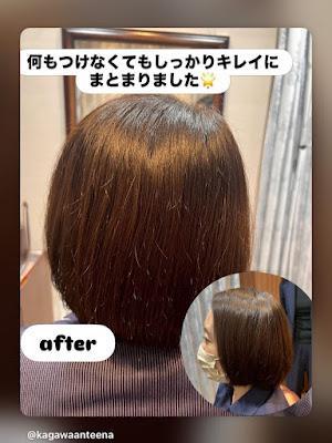 髪匠 Anteena 사진 3