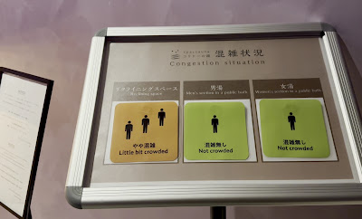 Spa & Sauna Corridor no Yu 사진 2