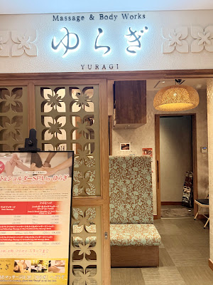 YURAGI 사진 3
