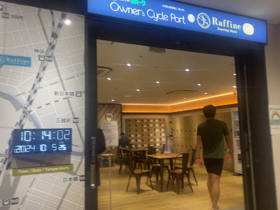 Raffine Neo Running Style 사진 2