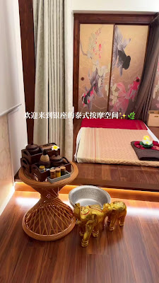 Thai Massage Ginza 【Thon Rak】トンラック銀座店 사진 2
