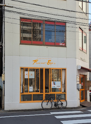 Hitomi International Forever Eyes English Speaking Hair Salon 사진 4