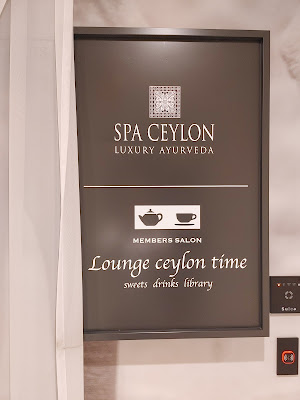 SPA CEYLON 銀座 사진 3