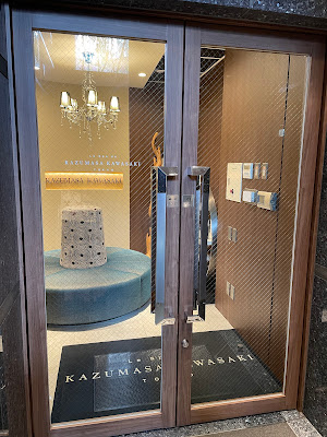 Le Spa de KAZUMASA KAWASAKI 사진 3