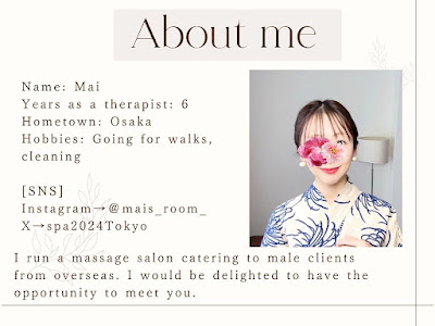 Private Massage−Mai’s Room− 사진 5