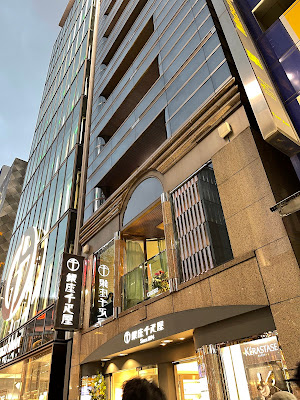 レザンジュ銀座店｜LesAnges GINZA 사진 2