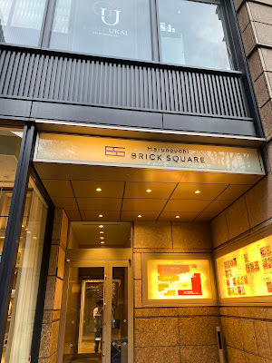 Tipness Marunouchi Style 사진 2