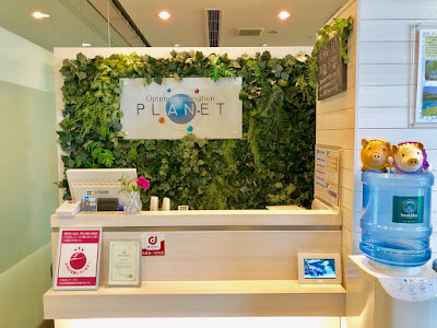 PLANET 사진 2