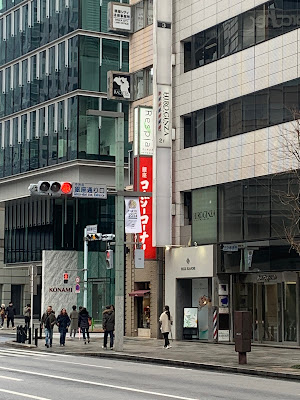Hiro Ginza Ginza 1 Chome 사진 3