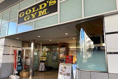 Gold's Gym Ginza Tokyo 사진 3