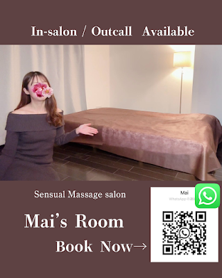 Tokyo Sensual Massage - Mai’s Room 사진 3